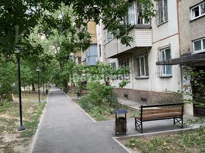 Аренда квартир в Алматы: 3-комнатная квартира · 66 м² · 1/4 этаж, Чокина 116 — Айтеке би за 330 000 〒 3-комнатная квартира · 66 м² · 1/4 этаж, Чокина 116 — Айтеке би за 330 000 〒 в Алматы, Алмалинский р-н