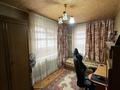 2-бөлмелі пәтер · 46.1 м² · 1/4 қабат, мкр №7, бағасы: 25.5 млн ₸ в Алматы, Ауэзовский р-н — фото 9