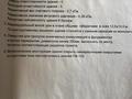 Отдельный дом • 8 комнат • 415 м² • 10 сот., мкр Нур Алатау 9 за 352.5 млн 〒 в Алматы, Бостандыкский р-н — фото 7