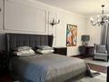 3-бөлмелі пәтер · 200 м² · 3/6 қабат, Мирас ш/а. 188/2 — Гольф Клуб Жяйлау - Парк Первого Президента - Школа Мирас-, бағасы: 456 млн ₸ в Алматы, Бостандыкский р-н