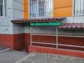 Свободное назначение · 37.4 м² за 11 млн ₸ в Алматы, Алатауский р-н — фото 2