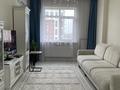 2-комнатная квартира · 64.5 м² · 5/9 этаж, Абубакир Тыныбаев 7 — Анатолий Храпатый за 62 млн ₸ в Астане, Алматы р-н — фото 5
