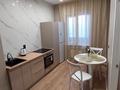 1-комнатная квартира · 43 м² · 11/13 этаж, Базовая 2/2 — ТЦ MAXI MALL, Драм театр, НИШ, Жекпе-жек, Спорт комплекс за 14 000 ₸ в Усть-Каменогорске, Ульбинский