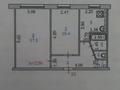 2-бөлмелі пәтер · 43.5 м² · 1/5 қабат, 1 ш/а, Есет батыра 97/2 — СК Атлант, бағасы: 15 млн ₸ в Актобе, мкр 5 — фото 7