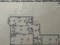 3-бөлмелі пәтер · 90.6 м² · 8/10 қабат, Мангилик Ел 40/2 — Бухар жырау, бағасы: 77 млн ₸ в Астане, Есильский р-н — фото 20