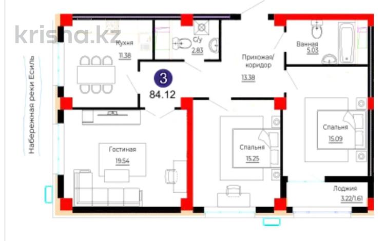 3-бөлмелі пәтер · 83.1 м² · 8/18 қабат, Е 882 7, бағасы: ~ 53.8 млн ₸ в Астане, Сарыарка р-н — фото 7