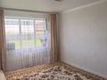 2-комнатная квартира · 45 м² · 5/5 этаж, мкр. Зачаганск пгт, Жангирхана 65 — Возле медколледжа. за 18.5 млн ₸ в Уральске — фото 4