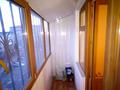 1-комнатная квартира, 31.2 м², 5/5 этаж, Тургенева за 8.8 млн 〒 в Актобе — фото 14