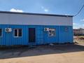 Свободное назначение · 150 м² за 7 млн ₸ в Каскелене
