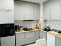 2-бөлмелі пәтер · 55 м² · 5/7 қабат, Маншук Маметовой, бағасы: 33.5 млн ₸ в Астане, Нура р-н — фото 5