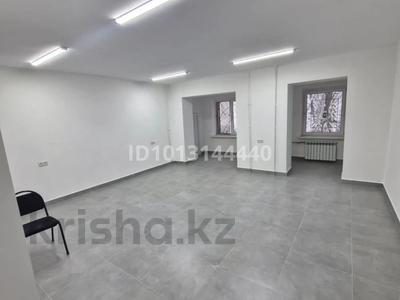 Офисы · 70 м² за 280 000 ₸ в Таразе