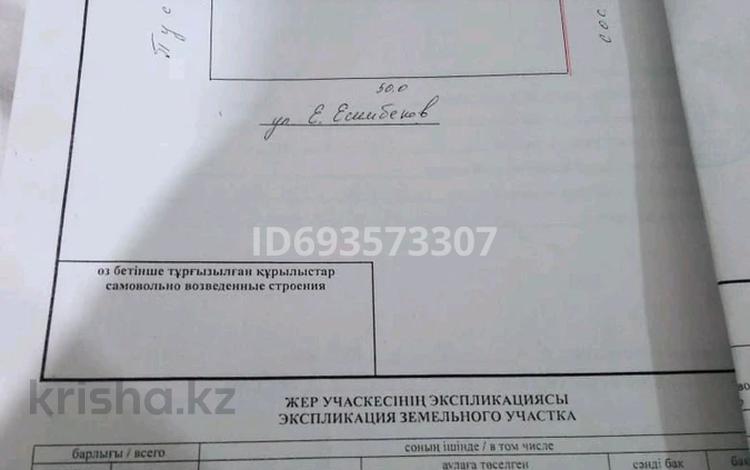 Участок 15 соток, Есимбекова 48 за 5 млн 〒 в Мерке — фото 2