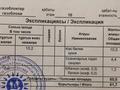 2-комнатная квартира, 61.7 м², 10/14 этаж, Нурмагамбетова 19 — Нажимеденова - Нурмагамбетова за 27.5 млн 〒 в Астане, Алматы р-н — фото 3