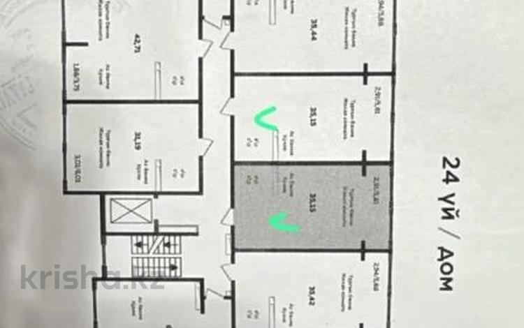 1-комнатная квартира · 35.15 м² · 3/9 этаж, мкрн Шугыла за 18.5 млн ₸ в Алматы, Наурызбайский р-н — фото 2
