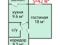 1-комнатная квартира · 42 м² · 4/5 этаж, Б. Майлина за 21 млн ₸ в Костанае — фото 2