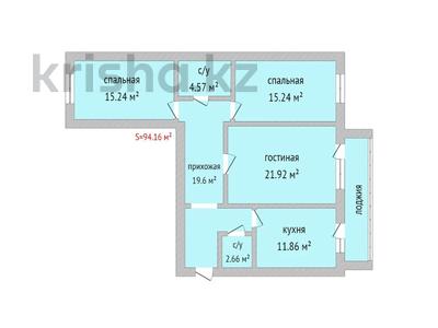 3-комнатная квартира, 94.16 м², 8/9 этаж, Нурсултана Назарбаева 233Б за ~ 31.1 млн 〒 в Костанае