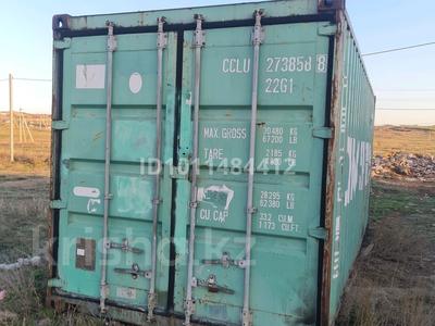 Магазины и бутики, склады · 15 м² за 600 000 ₸ в Темиртау