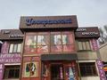 Салоны красоты · 12 м² за 90 000 〒 в Талгаре