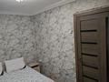 2-комнатная квартира · 45 м² · 1/4 этаж, Тимирязева 73 — Ауезова за 330 000 ₸ в Алматы, Бостандыкский р-н — фото 22