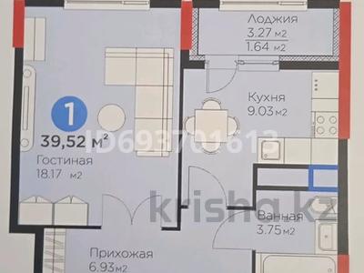 1-комнатная квартира, 39.52 м², 3/9 этаж, Туран 57/4 — Бухар Жырау за 19.3 млн 〒 в Астане