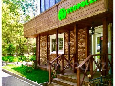 Свободное назначение, магазины и бутики · 41 м² за 80 млн ₸ в Алматы, Бостандыкский р-н