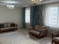 3-комнатная квартира · 144 м² · 6/20 этаж, Шамши Калдаяков 1 за 62 млн ₸ в Астане, Сарайшык р-н — фото 3
