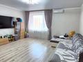 3-бөлмелі пәтер · 107.1 м² · 3/7 қабат, микрорайон Юбилейный, бағасы: 50 млн ₸ в Костанае