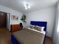 2-комнатная квартира · 55 м² · 4/9 этаж, Абулхаир хана 67 — Центральный стадион за 17 000 ₸ в Актобе — фото 13