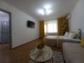 2-комнатная квартира · 55 м² · 4/9 этаж, Абулхаир хана 67 — Центральный стадион за 17 000 ₸ в Актобе — фото 4