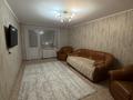 2-комнатная квартира · 46 м² · 3/5 этаж, Сабита муканова — Улица Сабита Муканова / улица Жамбыла Жабаева за 200 000 ₸ в Петропавловске