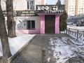 Офисы • 69.8 м² за 66 млн 〒 в Астане, Алматы р-н