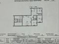 4-бөлмелі пәтер · 80.9 м² · 7/10 қабат, Бозтаева 33 — Кольцо, бағасы: ~ 36 млн ₸ в Семее — фото 13