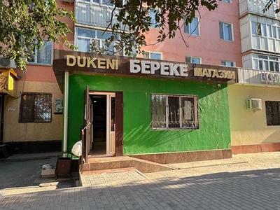 Офисы, магазины и бутики, салоны красоты, медцентры и аптеки, образование · 50 м² за 27 млн ₸ в 