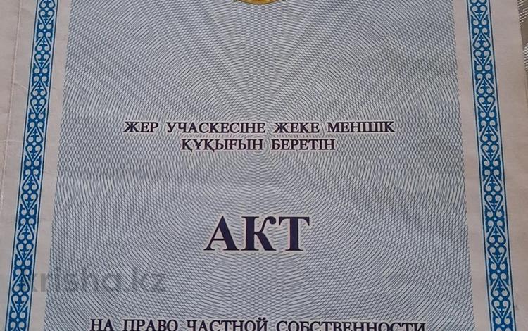 Жер телімі · 70 га, Шұбарсу, бағасы: 150 млн ₸ в Шубарсу — фото 2