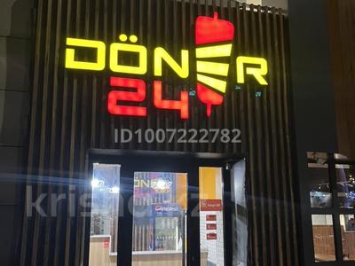 Готовый бизнес Doner 24 С полной оборудованием · 23 м² за 2.4 млн 〒 в Талдыкоргане, мкр военный городок Жулдыз