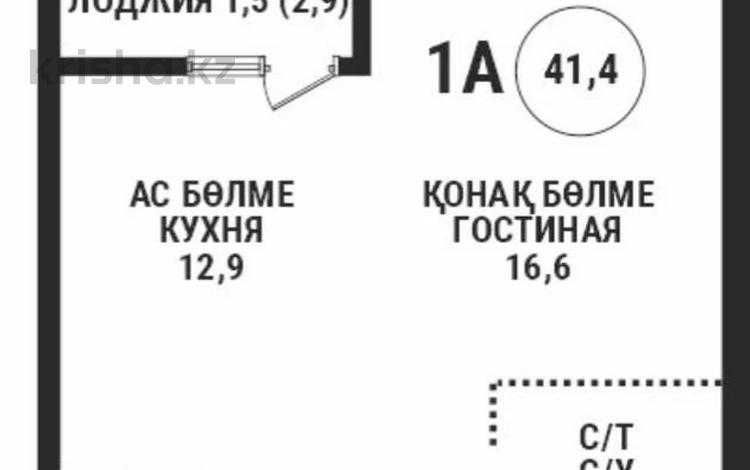 1-бөлмелі пәтер · 41.5 м², Сатпаева 90/58, бағасы: 37.5 млн ₸ в Алматы, Бостандыкский р-н — фото 2