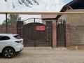Часть дома · 4 комнаты · 150 м² · 9 сот., жилой массив Кайнар Булак, Центральная за 25 млн ₸ в Шымкенте, Абайский р-н