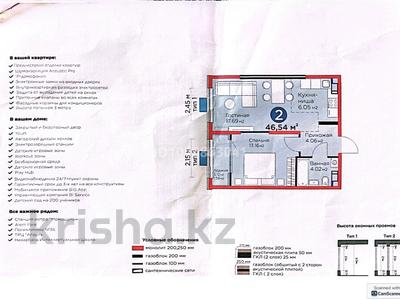 1-комнатная квартира · 47 м² · 8/12 этаж, мкр Акжар, Белжайлау за 40 млн ₸ в Алматы, Наурызбайский р-н