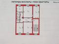 4-комнатная квартира · 84.6 м² · 2/3 этаж, Циолковского 4 — Катаева за 26 млн ₸ в Павлодаре — фото 8
