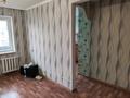 2-комнатная квартира · 44 м² · 4/5 этаж, Гурбы 104 — Военкомат, Школа №25 за 8 млн ₸ в Сатпаев — фото 8