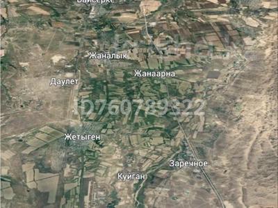 Участок · 20 га, Алатау за 1 млрд ₸