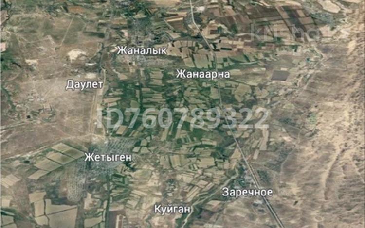 Участок · 20 га, Алатау за 1 млрд ₸ — фото 2