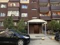 1-комнатная квартира · 46 м² · 9/9 этаж, мкр Нуркент, Алгабас-1 44 — Рыскулова Момышулы за 28.5 млн ₸ в Алматы, Алатауский р-н — фото 15