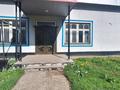 Свободное назначение · 182.5 м² за 450 000 ₸ в Уральске