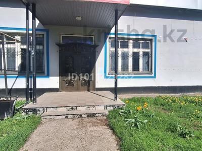 Свободное назначение · 182.5 м² за 450 000 ₸ в Уральске
