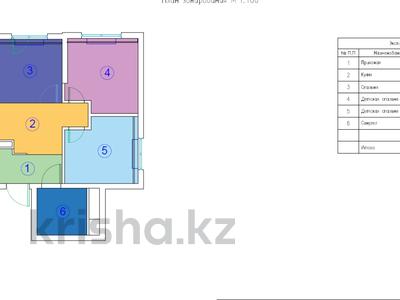 2-бөлмелі пәтер · 47.5 м² · 5/6 қабат, мкр Нуркент 9 — Универсиадская, бағасы: 37 млн ₸ в Алматы, Алатауский р-н