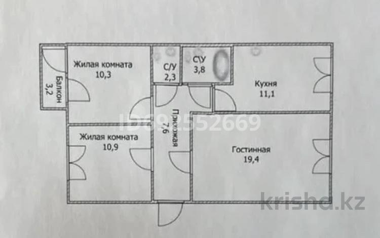 3-комнатная квартира, 68 м², 5/10 этаж, А 92 5/2 за 17 млн 〒 в Астане, Алматы р-н — фото 2