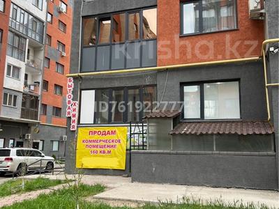 Продажа коммерческой недвижимости в Алматы: Свободное назначение, офисы, магазины и бутики, салоны красоты, образование · 160 м² за 30 млн 〒 Свободное назначение, офисы, магазины и бутики, салоны красоты, образование · 160 м² за 30 млн 〒 в Алматы, Наурызбайский р-н