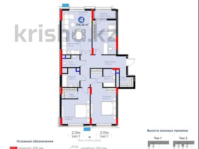 4-бөлмелі пәтер · 115 м² · 8/12 қабат, Турар Рыскулов — КЛЮЧИ НА РУКАХ!, бағасы: 81 млн ₸ в Астане, Есильский р-н