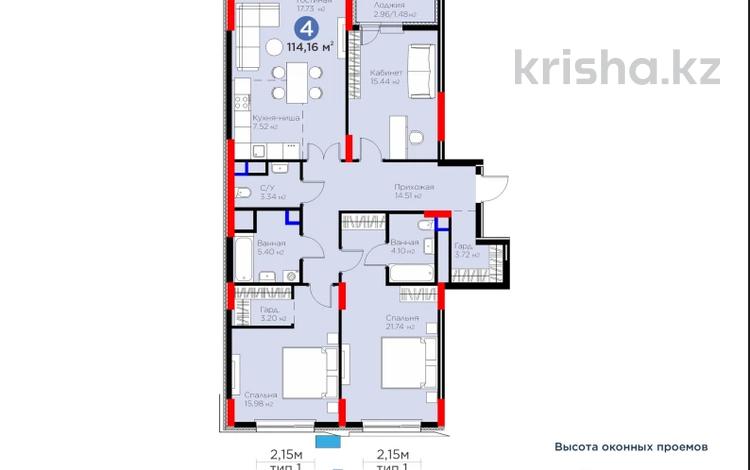 4-комнатная квартира · 115 м² · 8/12 этаж, Турар Рыскулов — КЛЮЧИ НА РУКАХ! за 81 млн ₸ в Астане, Есильский р-н — фото 2